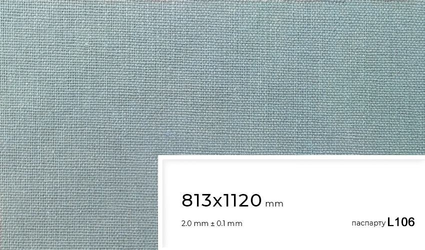 Паспарту L106